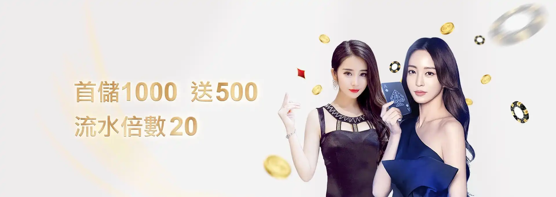 3A娛樂城 首儲1000送500 流水倍率20｜娛樂圖片